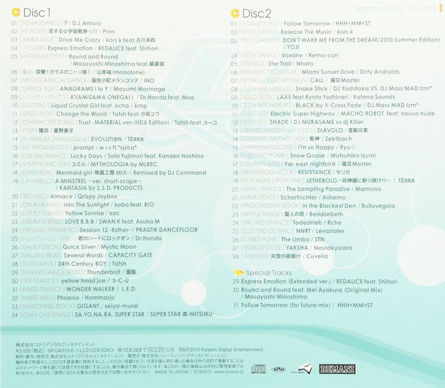 Amazon.co.jp: beatmania IIDX 19 Lincle ORIGINAL SOUNDTRACK